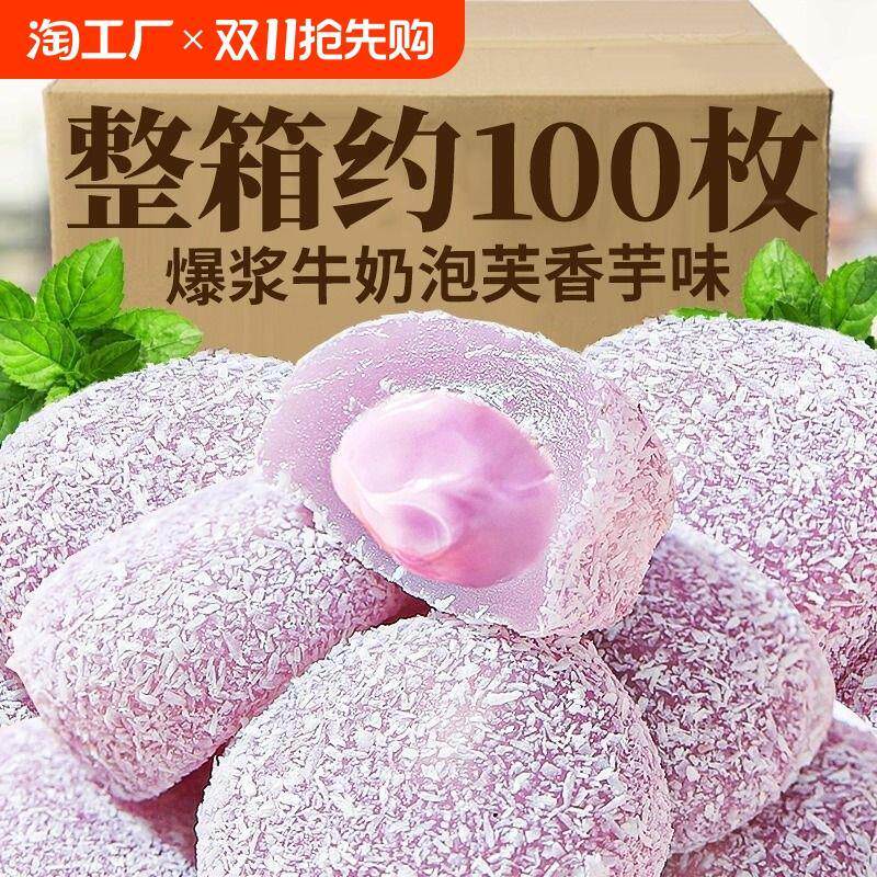 龙井茶酥饼抹茶麻薯传统老式糕点心无添蔗糖杭州特产小吃零食品