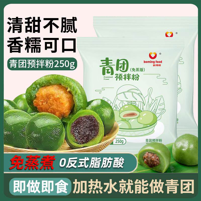 现货厚皮橙同款柱侯酱广东柱候酱广式焖牛腩诸侯酱小瓶小包装私焙