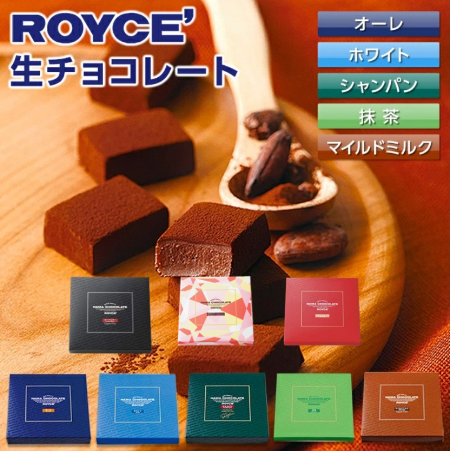 ROYCE生巧克力日本直邮原味北海道125克顺丰冷链