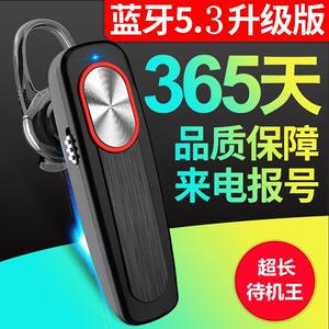 蓝牙耳机无线挂耳式超长待机运动降噪商务司机外卖男通话2025新款