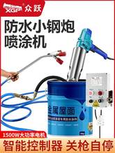 多功小型防水涂料喷涂机腻XGP-1携子js涂料聚氨机酯便式能喷漆水