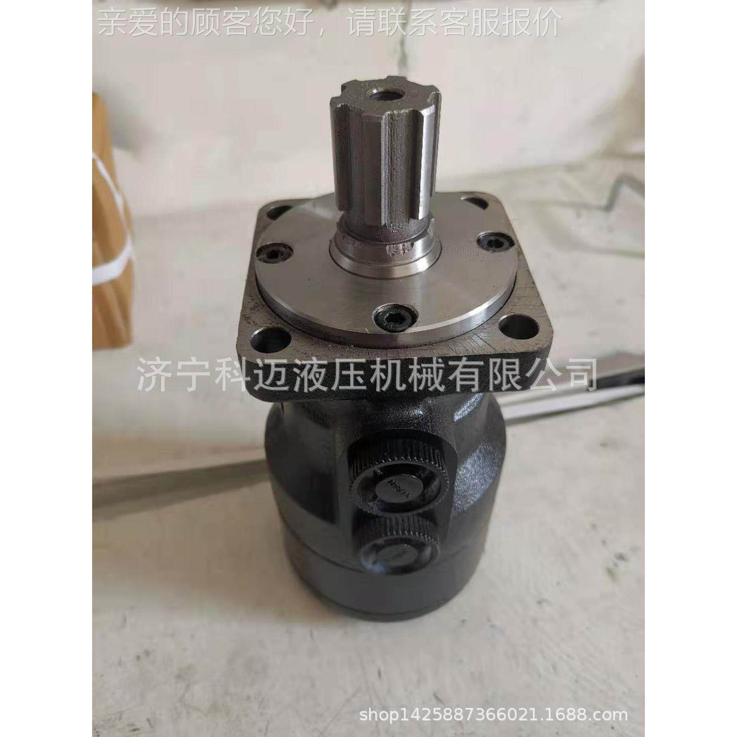 bmp1系列摆线液压马达 微型液压马达 注塑机马达 清扫车马达