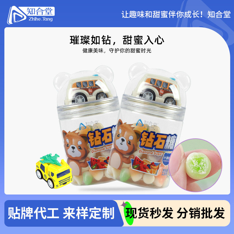 知合堂钻石糖120g罐装什锦味维C果汁软糖儿童零食玩具糖果