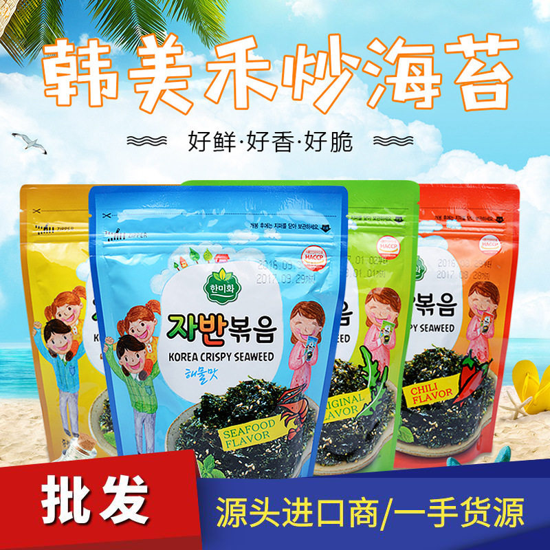 韩国原装进口韩美禾炒海苔零食自封口袋装即食海苔碎拌饭海苔批发