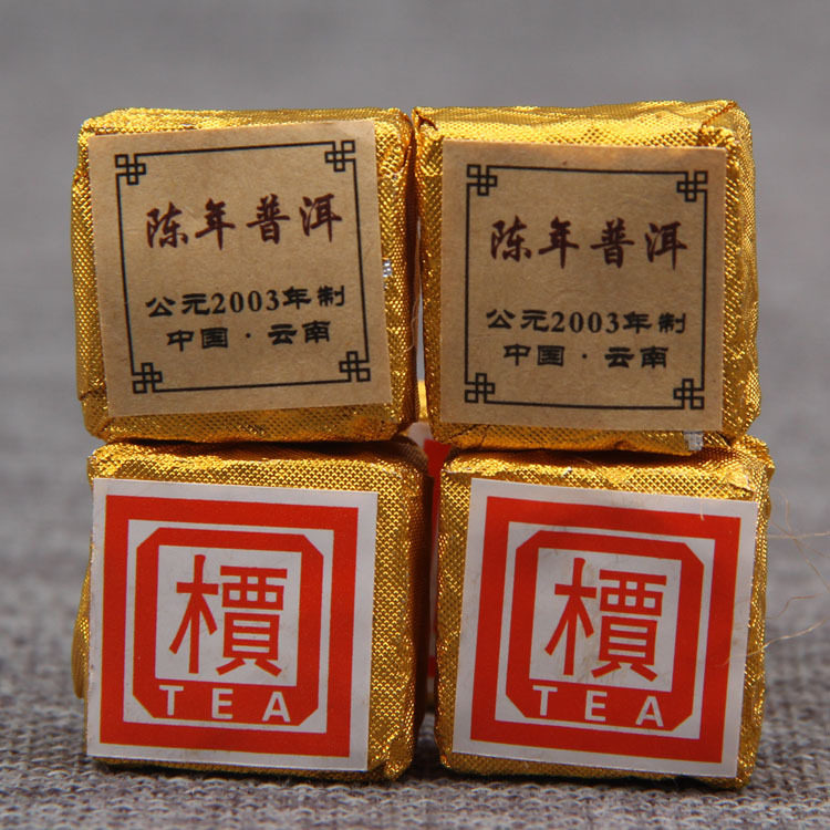云南普洱茶 熟茶 珍藏2003年乔木 方砖小沱茶 小金砖