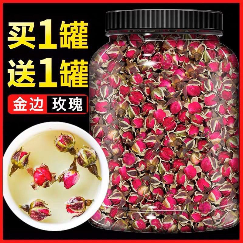 泡茶玫瑰花玫瑰花干茶特级中国大陆金边玫瑰花干花金玫瑰花茶大朵