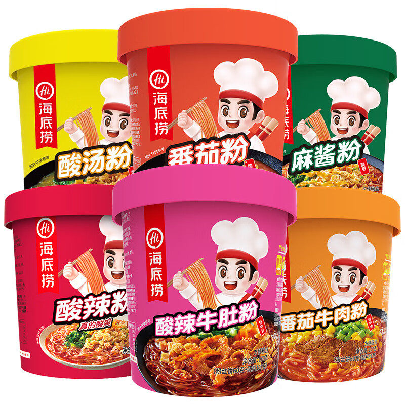 海底捞酸辣粉酸辣米线牛肚番茄牛肉粉丝什锦桶装速食午餐冲泡即食