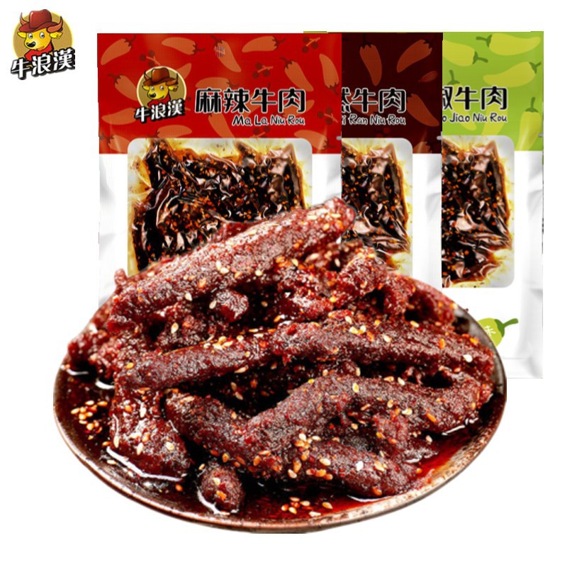 牛浪汉麻辣牛肉干60g160g袋四川重庆泡椒孜然牛肉特产零食