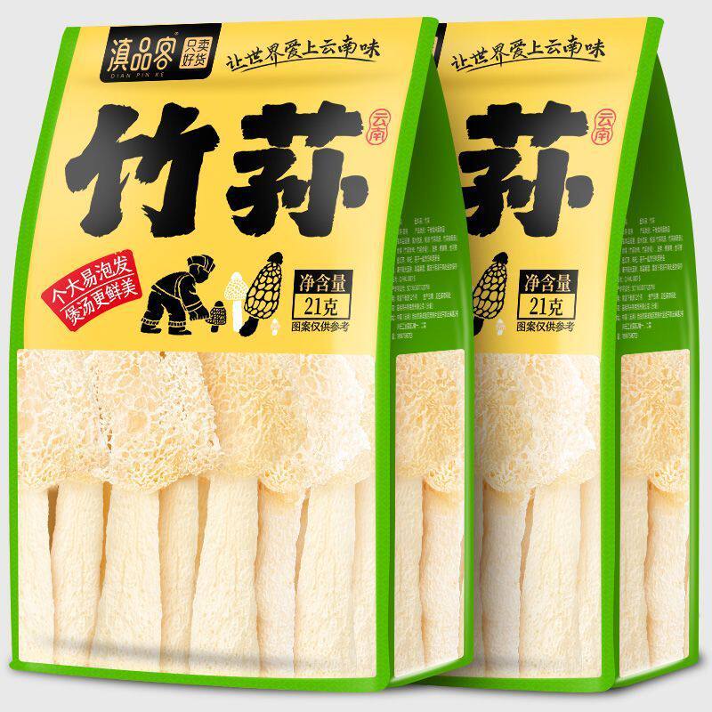 竹荪干货无硫菌菇煲汤食材竹生菌竹孙新鲜竹荪煲炖汤火锅食用菌