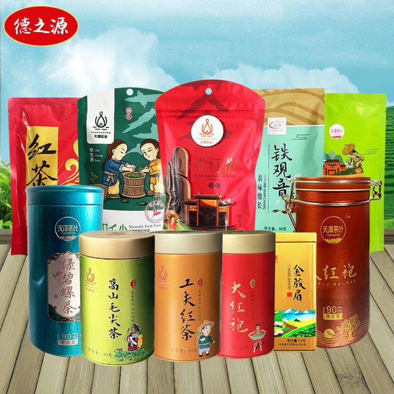 超市商超供货天潭袋装罐装各种规格茶叶 批发绿茶红茶大红袍毛尖