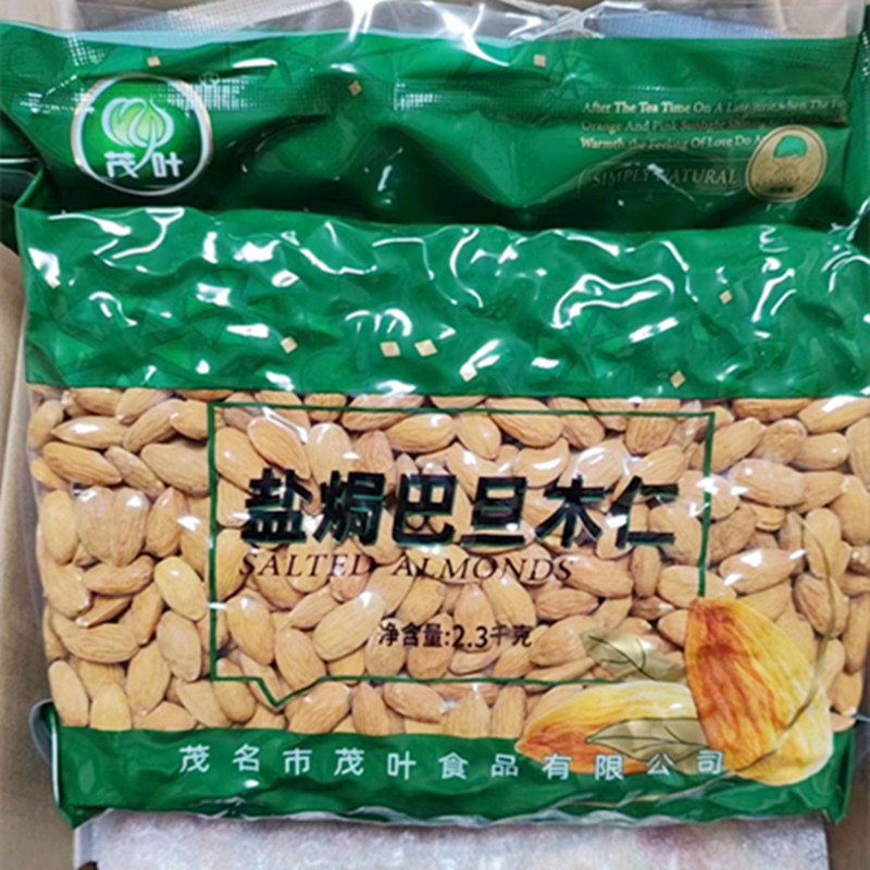 茂叶大杏仁5斤装2300g盐焗NP美国无壳巴旦木扁桃仁烘焙茂叶