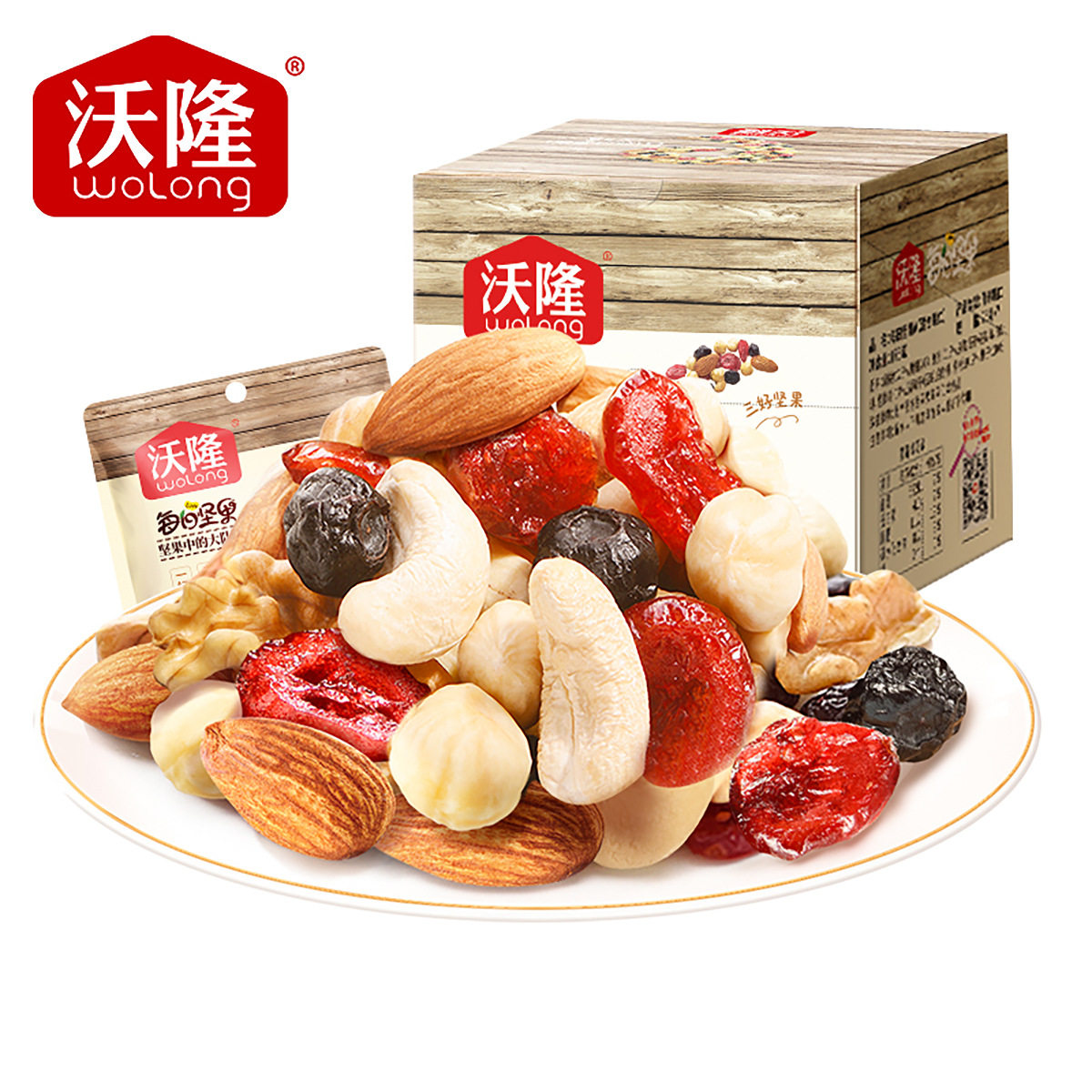 沃隆每日坚果7袋混合坚果果仁组合健康零食办公室小吃小包装175g