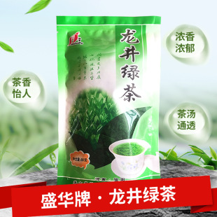 跑江湖地摊货源盛华牌龙井绿茶 茉莉花茶 多规格香型可选茶叶