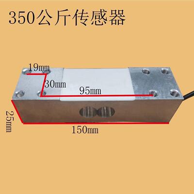 015020030040中盟kg公斤传感器大红鹰电子秤感应器工称业重计价计