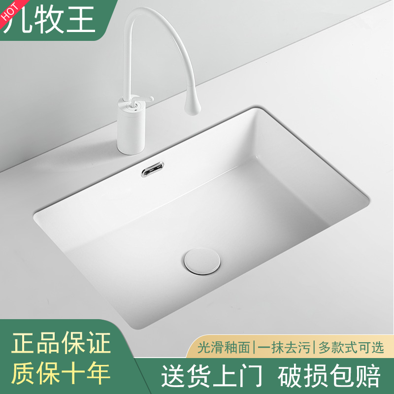 台下盆洗手盆陶瓷纳米釉面