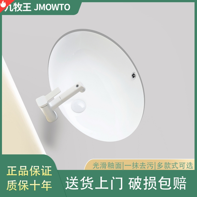 台下盆椭圆形纳米智洁釉面