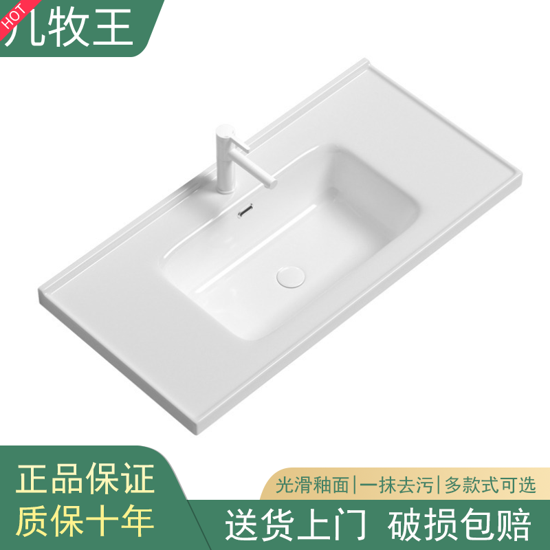 陶瓷一体洗脸盆加厚洗手盆家用卫生间洗漱台中单盆浴室柜单独台面