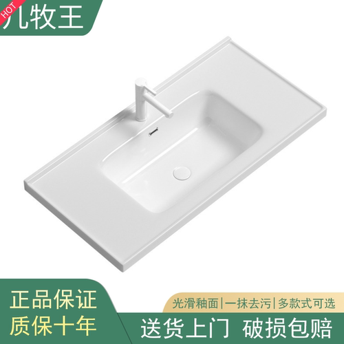 陶瓷一体加厚洗脸盆单盆
