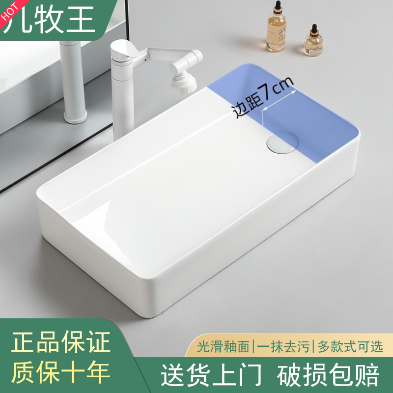 JMOWTO侧下水陶瓷台上盆偏口排水