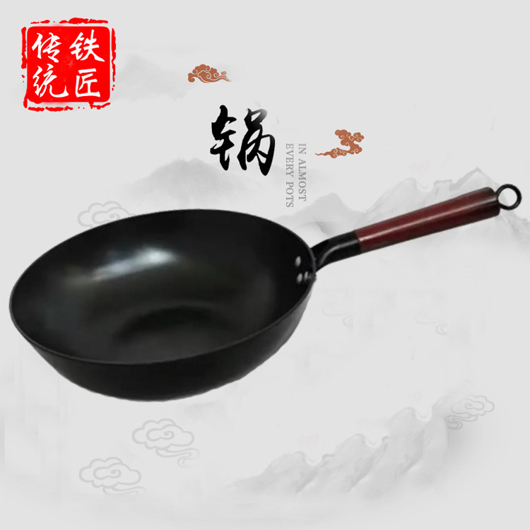 章丘官方旗舰铁锅电磁炉专用平底炒菜锅家用老式铸铁无涂层不粘锅