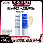 秋冬保湿 依泉润唇膏套装 滋润防干裂淡唇纹口红打底 38爆品日