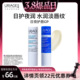 秋冬保湿 依泉润唇膏套装 滋润防干裂淡唇纹口红打底 38爆品日