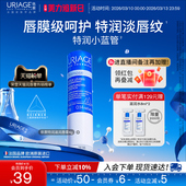 依泉润唇膏保湿 滋润补水防干裂软化死皮唇膜口红打底