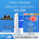 滋润补水防干裂软化死皮唇膜护唇膏官方正品 依泉润唇膏小蓝管保湿