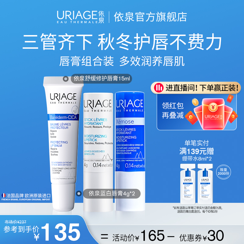 保湿滋润护唇淡化唇纹 唇膜去死皮