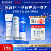 依泉润唇膏女保湿 滋润补水秋冬修护防干裂软化死皮官方旗舰店正品