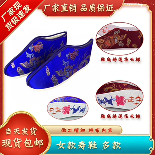 女士老人寿终鞋男士寿老鞋装老鞋高档女款脚踏莲花绣花鞋丧系用品