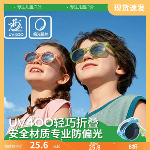 新款儿童墨镜可折叠男童女孩太阳眼镜偏光防紫外线宝宝防晒专用潮