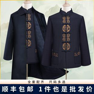 老人寿衣男全套新中式寿服七八九件套殡葬用品藏青色中山装送老衣