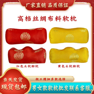 高档男女寿枕寿衣头脚枕老人寿枕寿终枕头冲喜送老死人殡葬用品