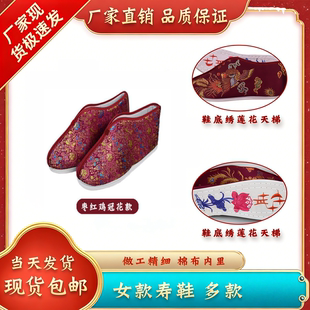 女士老人寿终鞋男士寿老鞋装老鞋高档女款脚踏莲花绣花鞋丧系用品