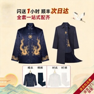 男女寿老衣全套七件套 中山装老人寿服庄老送老衣男老人寿星衣服