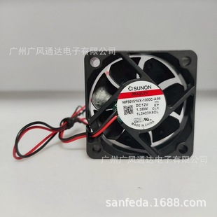 12V SUNON建准 A99 1000C 1.38W5CM投影仪专用风扇 MF50151VX