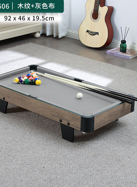 室内儿童台球桌 92cm 长桌上型儿童球桌 撞球台 pool table