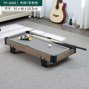 pool 室内儿童台球桌 撞球台 长桌上型儿童球桌 table 92cm