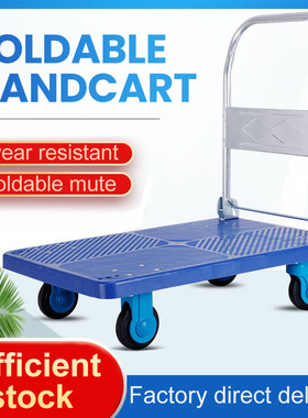 wheelbarrow fold warehouse trailer Warehouse handling tool