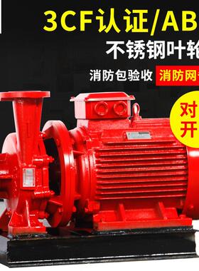 消防泵立式级多级消防泵压稳压成套设备