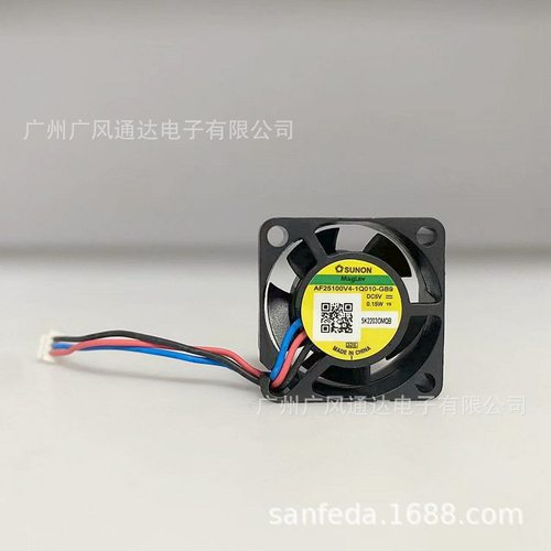 建准AF25100V4-1Q010-GB9 2510 5V 0.15W笔记本CPU打印机散热风扇