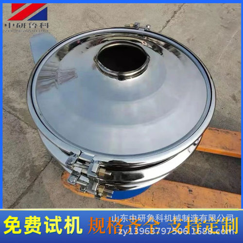 小型超声波振动筛  不锈钢分级筛选机  化工树脂颗粒圆形震动筛