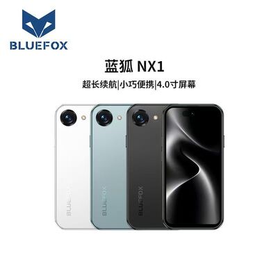 BLUEFOX/蓝狐迷你智能手机NX1爆款4.0寸迷你手机外出跑步专用手机
