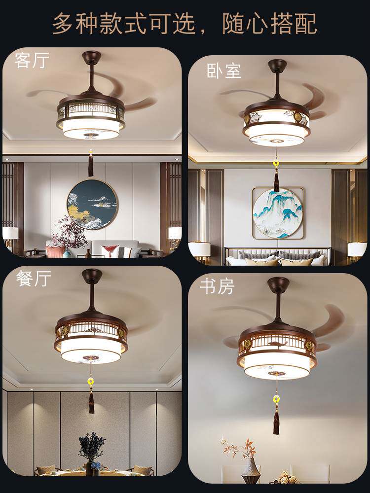 新中式风扇吊灯卧室客厅实木隐形家用中国风复古电扇变频餐厅吊灯