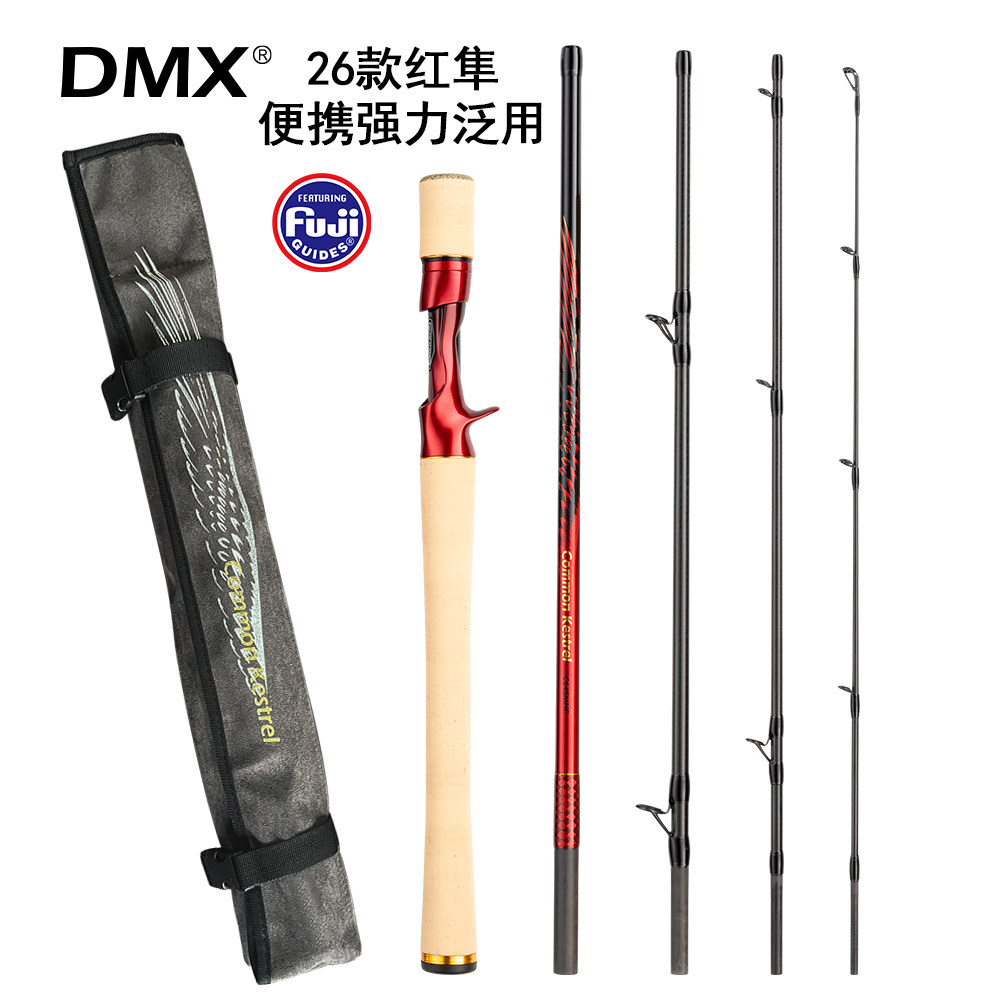 DMX Common Kestrel26款红隼5节便携路亚竿Fuji导环电脑包可收纳