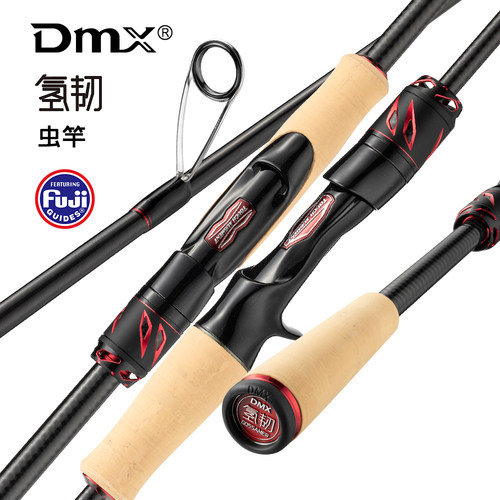 DMX路亚竿虫竿轻量富士SIC