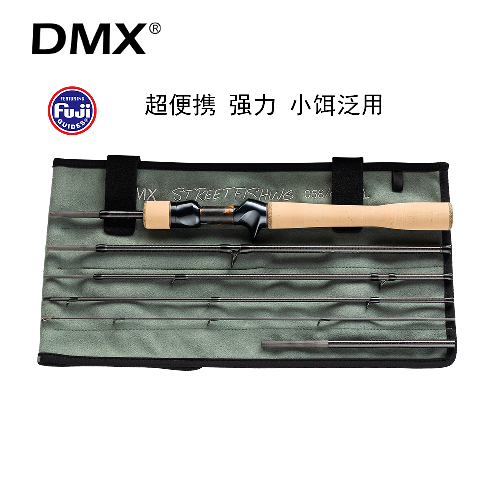 变调便携路亚小饵泛用