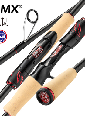 氢韧轻量虫竿M40X+T1100Fuji SIC导环强拉力3A软木把手