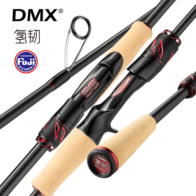 DMX路亚竿虫竿轻量富士SIC